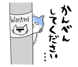 For family who aren't on good terms 2 sticker #9275429