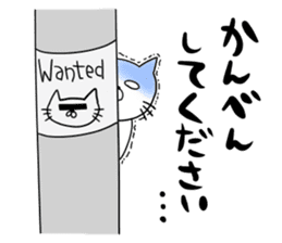 For family who aren't on good terms 2 sticker #9275429