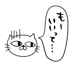 For family who aren't on good terms 2 sticker #9275430