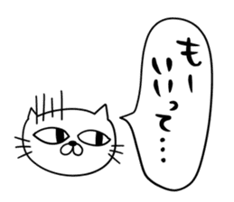 For family who aren't on good terms 2 sticker #9275430