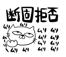 For family who aren't on good terms 2 sticker #9275432