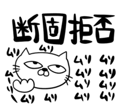 For family who aren't on good terms 2 sticker #9275432