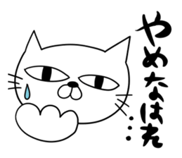 For family who aren't on good terms 2 sticker #9275433