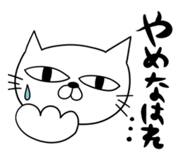 For family who aren't on good terms 2 sticker #9275433