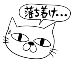 For family who aren't on good terms 2 sticker #9275434