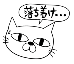 For family who aren't on good terms 2 sticker #9275434