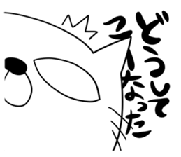 For family who aren't on good terms 2 sticker #9275435