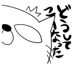 For family who aren't on good terms 2 sticker #9275435