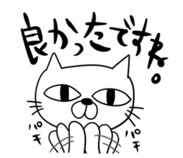 For family who aren't on good terms 2 sticker #9275436