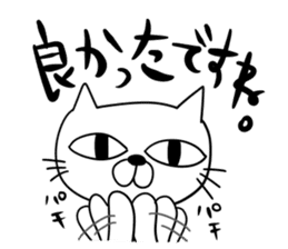 For family who aren't on good terms 2 sticker #9275436