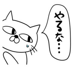 For family who aren't on good terms 2 sticker #9275439