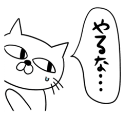 For family who aren't on good terms 2 sticker #9275439