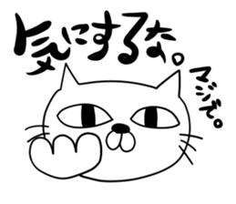 For family who aren't on good terms 2 sticker #9275440