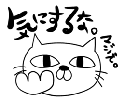 For family who aren't on good terms 2 sticker #9275440