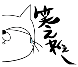 For family who aren't on good terms 2 sticker #9275441