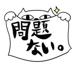 For family who aren't on good terms 2 sticker #9275442