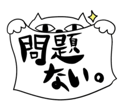 For family who aren't on good terms 2 sticker #9275442