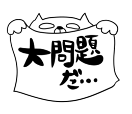 For family who aren't on good terms 2 sticker #9275443