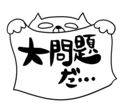 For family who aren't on good terms 2 sticker #9275443