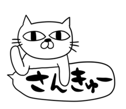 For family who aren't on good terms 2 sticker #9275444