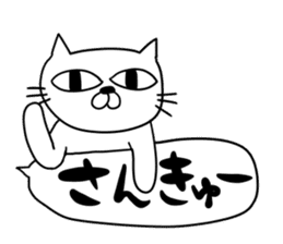 For family who aren't on good terms 2 sticker #9275444