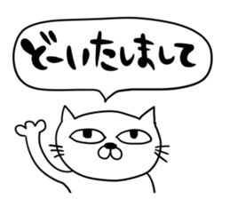 For family who aren't on good terms 2 sticker #9275445