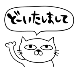 For family who aren't on good terms 2 sticker #9275445