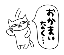 For family who aren't on good terms 2 sticker #9275446