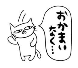 For family who aren't on good terms 2 sticker #9275446