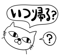 For family who aren't on good terms 2 sticker #9275448