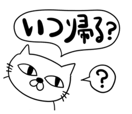 For family who aren't on good terms 2 sticker #9275448