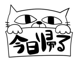 For family who aren't on good terms 2 sticker #9275449