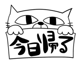 For family who aren't on good terms 2 sticker #9275449