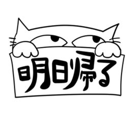 For family who aren't on good terms 2 sticker #9275450