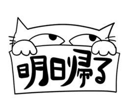 For family who aren't on good terms 2 sticker #9275450