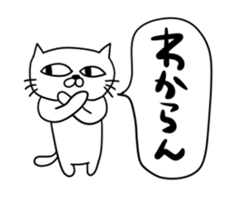 For family who aren't on good terms 2 sticker #9275451