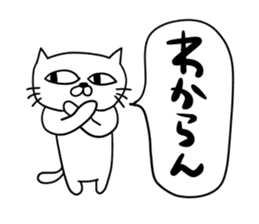 For family who aren't on good terms 2 sticker #9275451