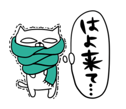 For family who aren't on good terms 2 sticker #9275453