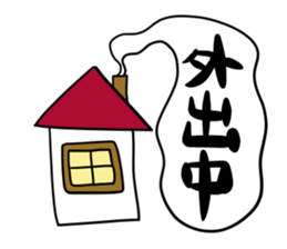 For family who aren't on good terms 2 sticker #9275454