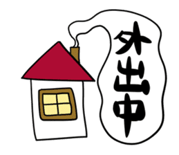 For family who aren't on good terms 2 sticker #9275454