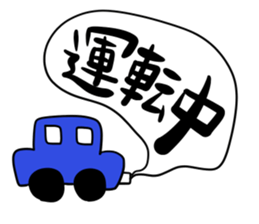 For family who aren't on good terms 2 sticker #9275455