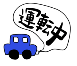 For family who aren't on good terms 2 sticker #9275455