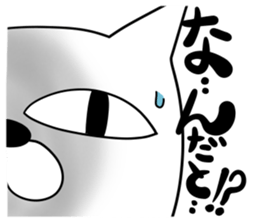 For family who aren't on good terms 2 sticker #9275456