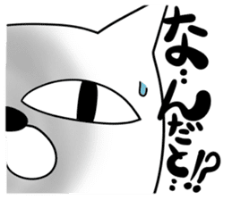 For family who aren't on good terms 2 sticker #9275456