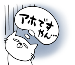 For family who aren't on good terms 2 sticker #9275457