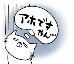 For family who aren't on good terms 2 sticker #9275457