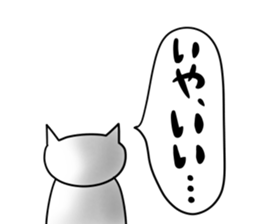 For family who aren't on good terms 2 sticker #9275458