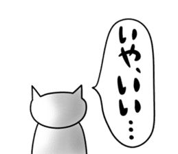 For family who aren't on good terms 2 sticker #9275458