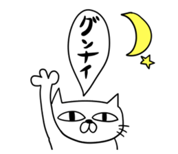 For family who aren't on good terms 2 sticker #9275460