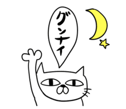 For family who aren't on good terms 2 sticker #9275460